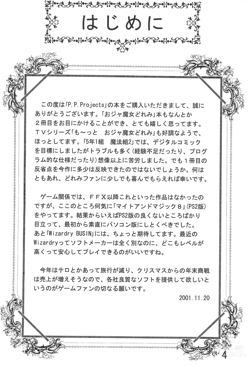 Page 6 of doujinshi 5 Nen 1 Kumi Mahougumi 2