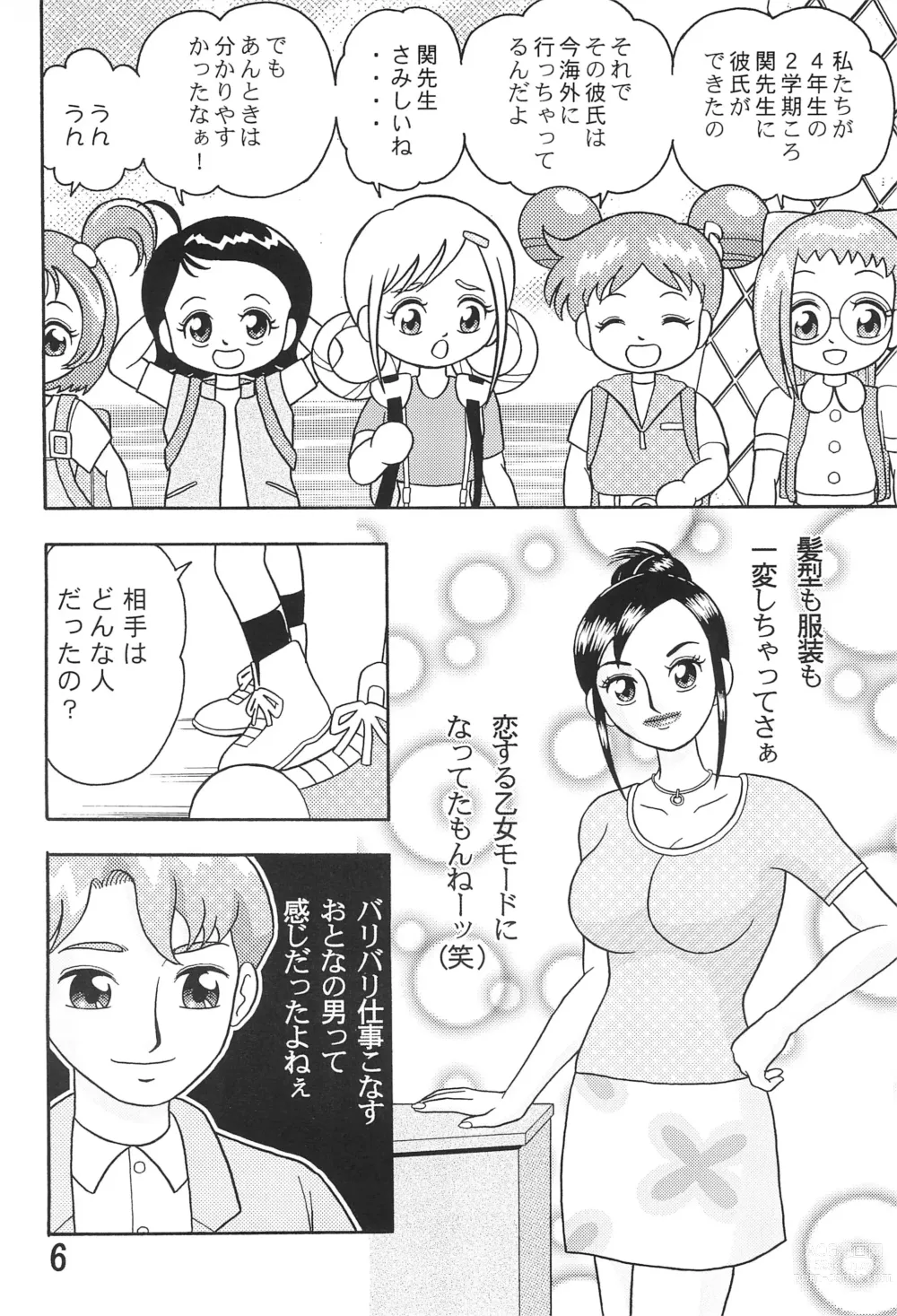 Page 8 of doujinshi 5 Nen 1 Kumi Mahougumi 2