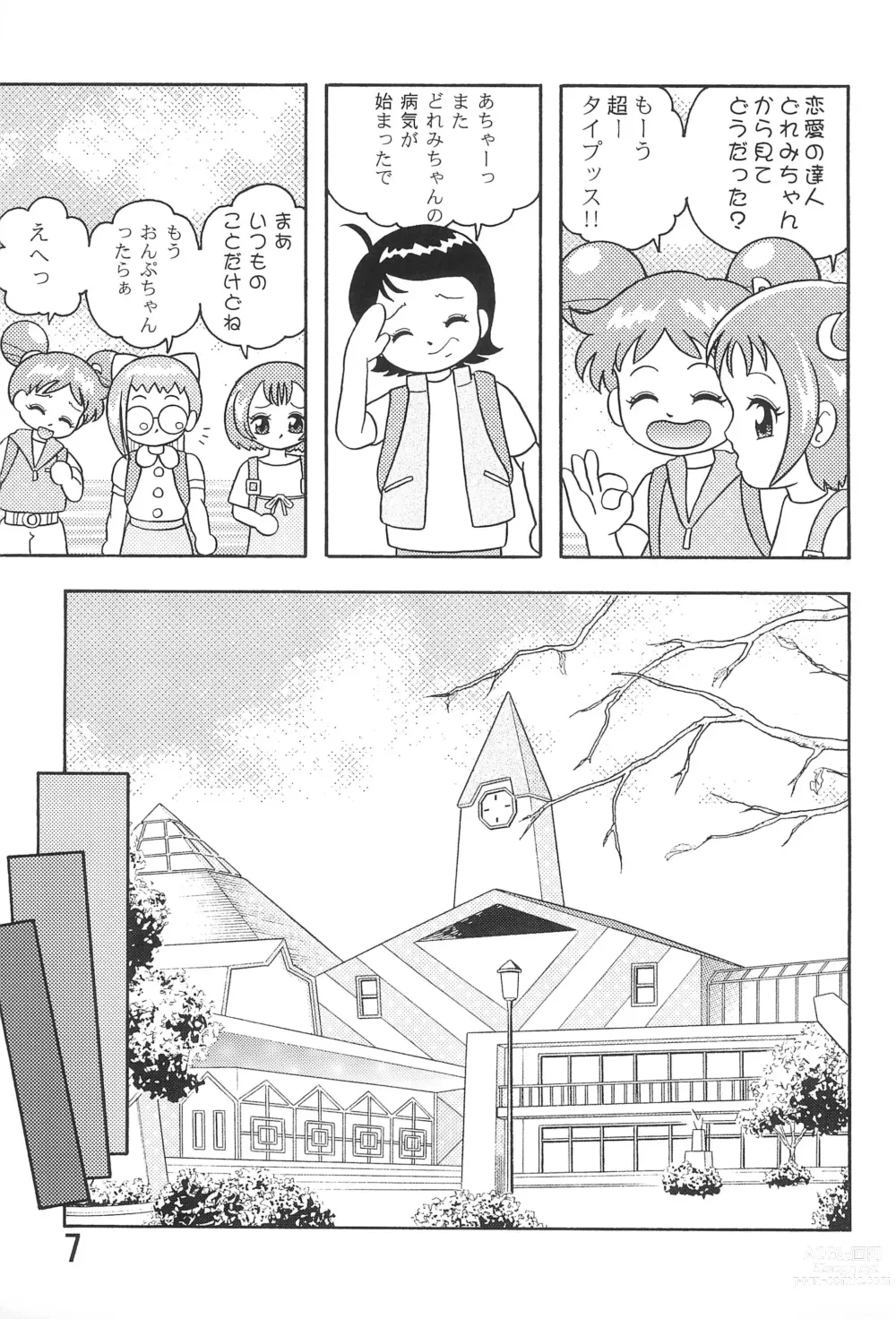 Page 9 of doujinshi 5 Nen 1 Kumi Mahougumi 2