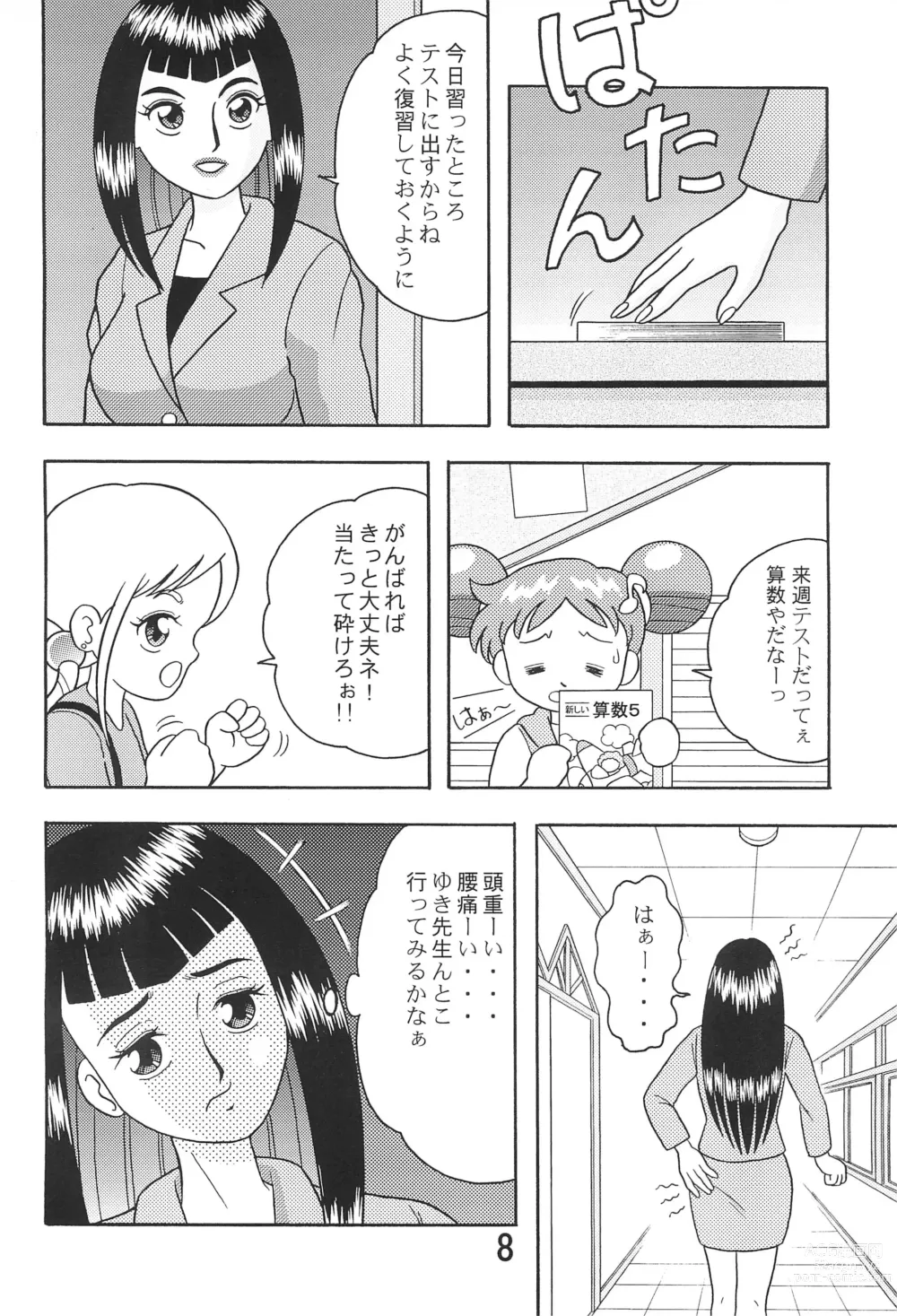 Page 10 of doujinshi 5 Nen 1 Kumi Mahougumi 2