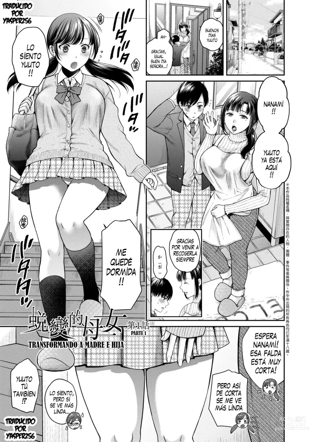 Page 2 of manga Henyousuru Oyako Etsuraku ni Mezameru Saori, Yokubou ni Ochiru Nanami Ch. 1