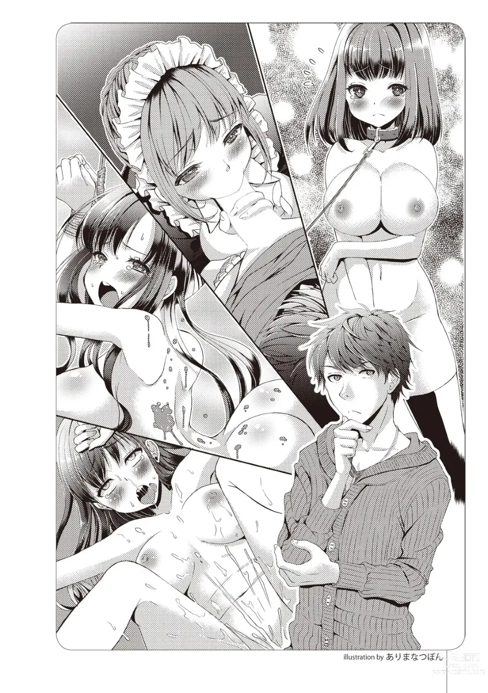 Page 19 of manga Zero kara Hajimeru SM Manual Kawaii Dorei Shiikujutsu