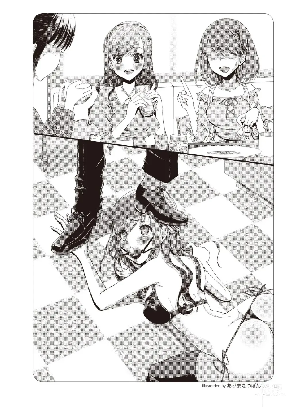 Page 9 of manga Zero kara Hajimeru SM Manual Kawaii Dorei Shiikujutsu