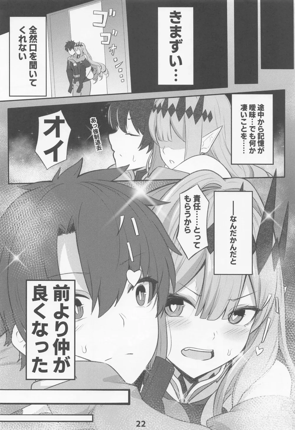 Page 23 of doujinshi Baobhan Sith to SEX Shinai to Derarenai Heya