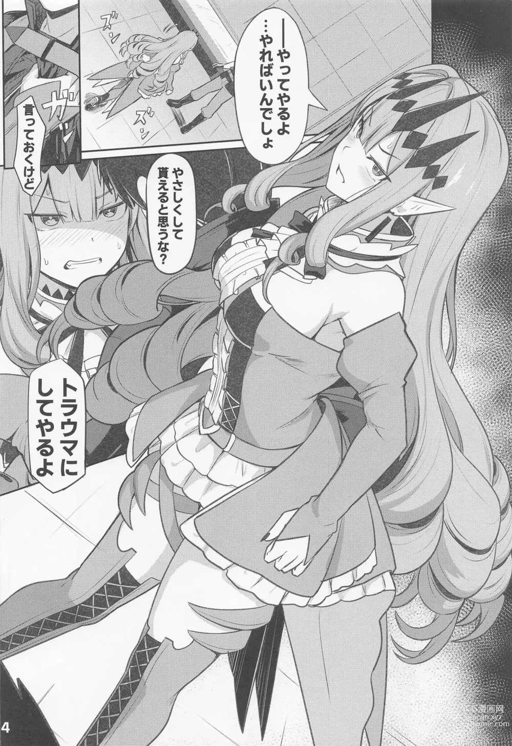 Page 5 of doujinshi Baobhan Sith to SEX Shinai to Derarenai Heya