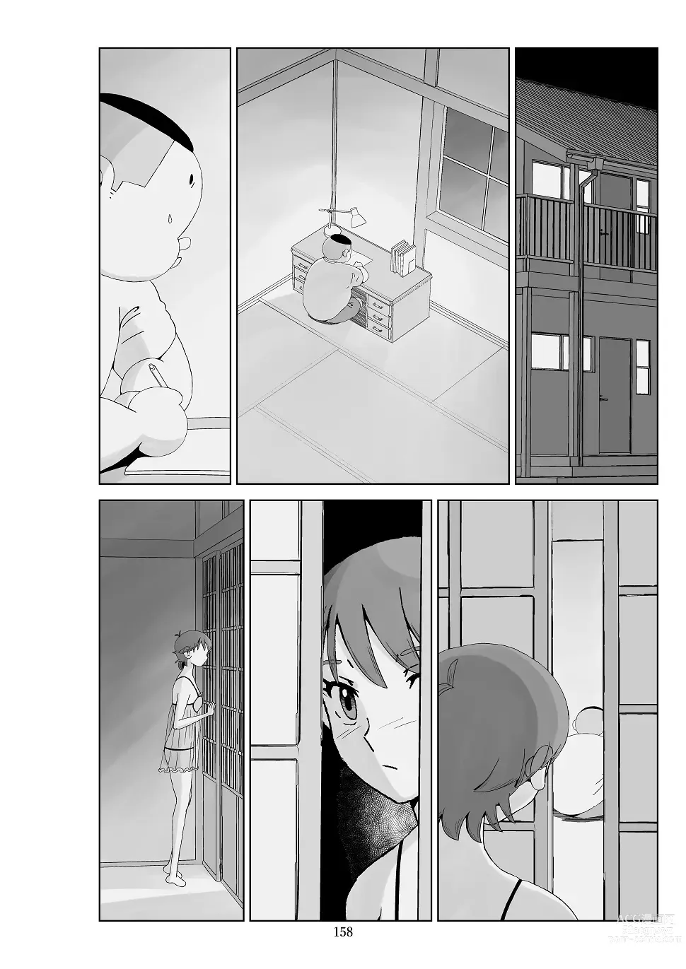 Page 159 of doujinshi Futoshi 3