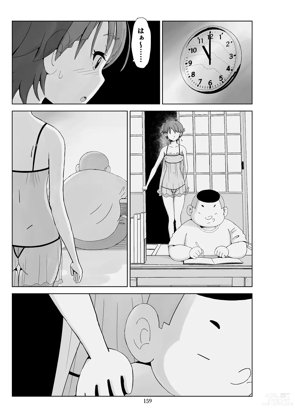 Page 160 of doujinshi Futoshi 3