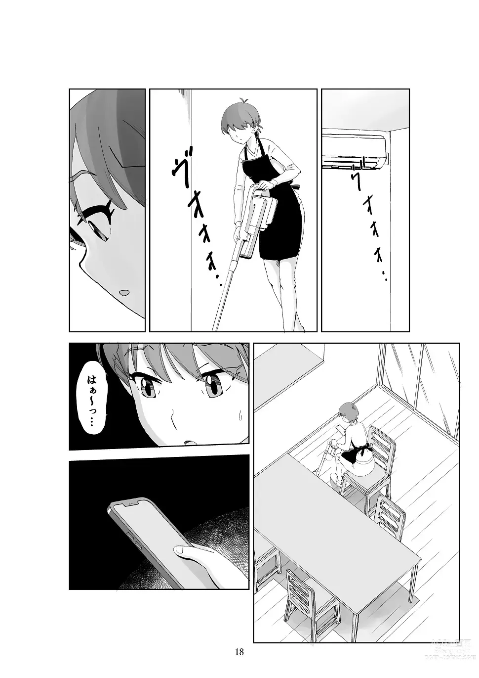 Page 19 of doujinshi Futoshi 3