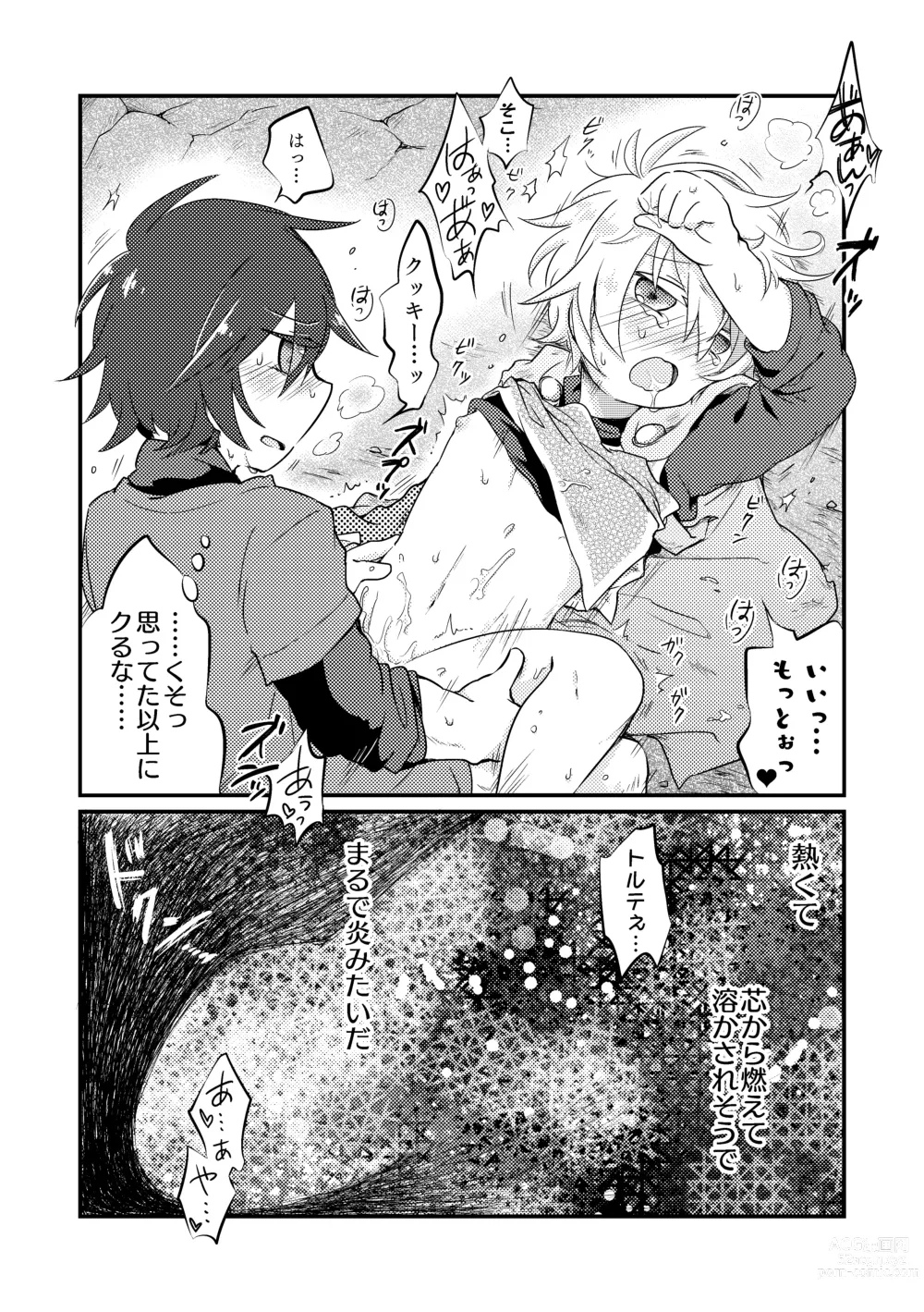 Page 20 of doujinshi Enka