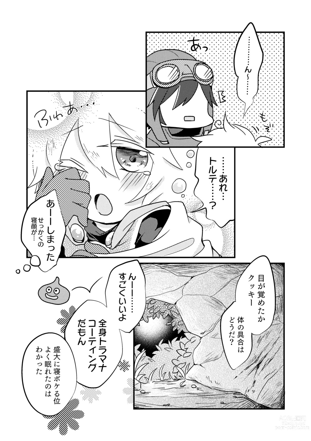 Page 10 of doujinshi Enka