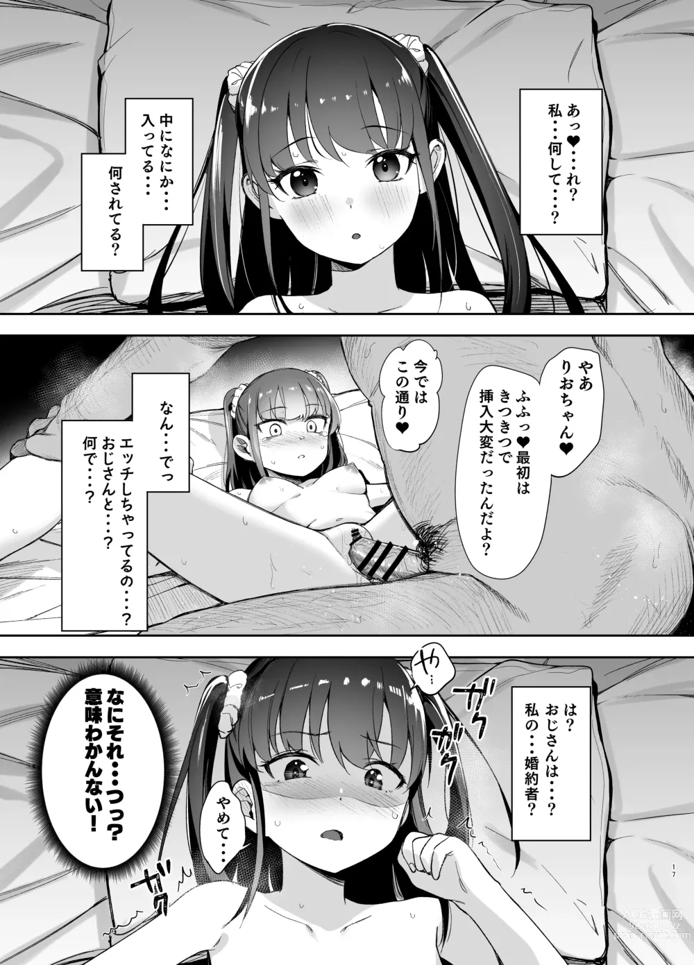 Page 16 of manga Saimin ni Kakarutte Koto wa Oyome-san ni Naritaitte Koto da yo ne?
