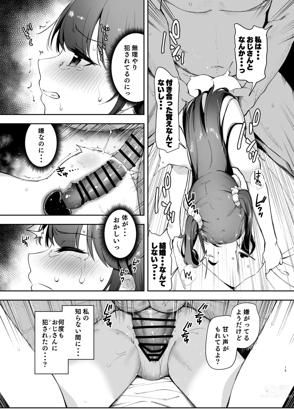Page 18 of manga Saimin ni Kakarutte Koto wa Oyome-san ni Naritaitte Koto da yo ne?