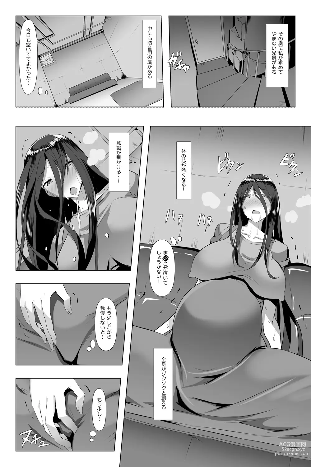 Page 9 of doujinshi Kimeseku Maternity