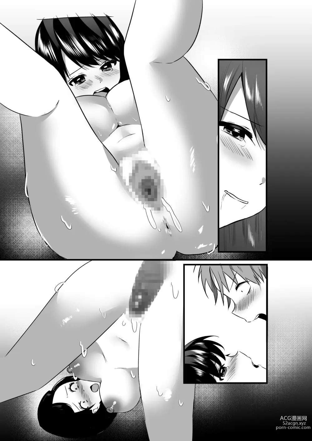 Page 107 of doujinshi Hitozuma Kaseifu-san ga Hikikomori  de Motenai Boku ni Yasashiku Shite kureta