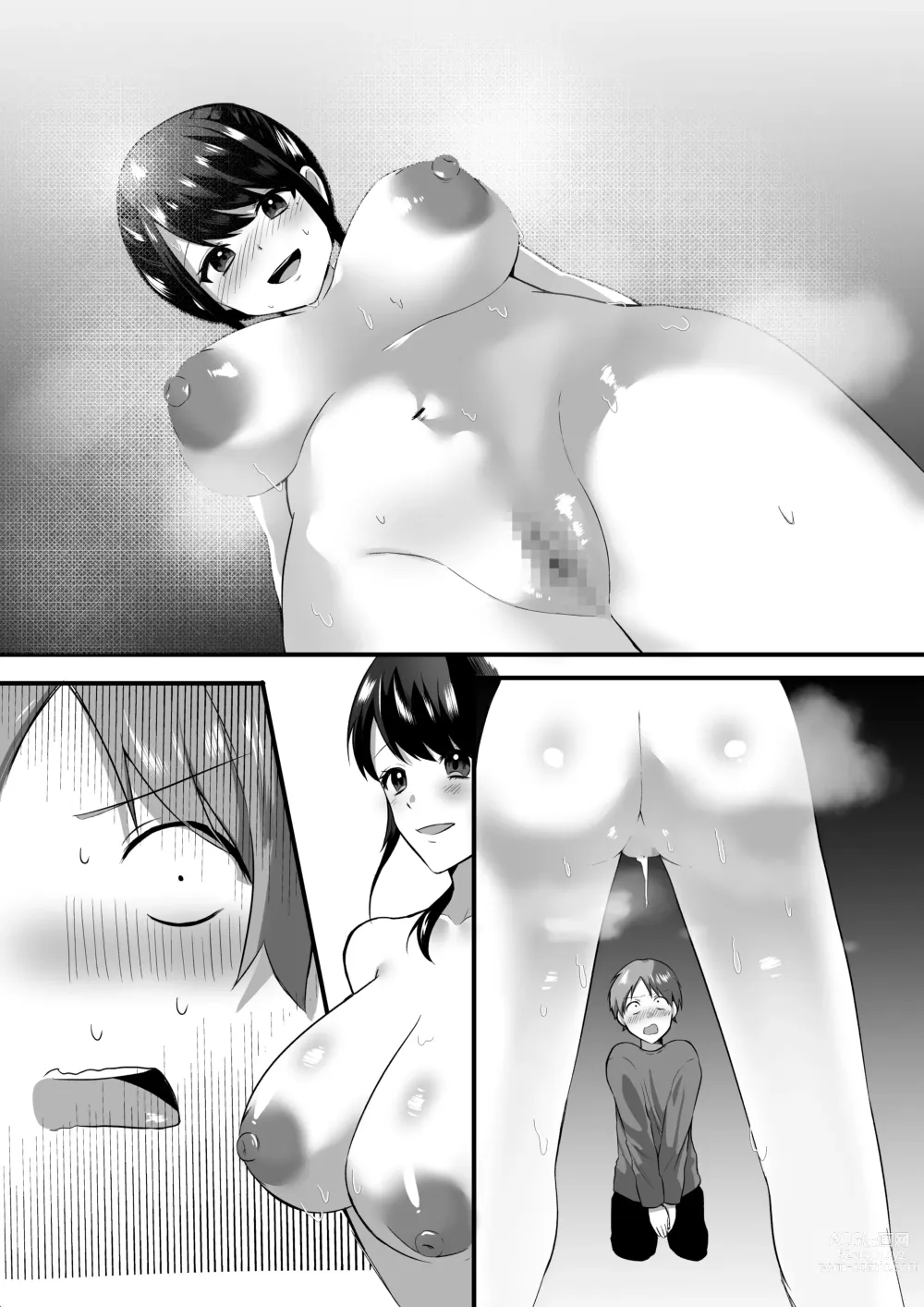 Page 64 of doujinshi Hitozuma Kaseifu-san ga Hikikomori  de Motenai Boku ni Yasashiku Shite kureta