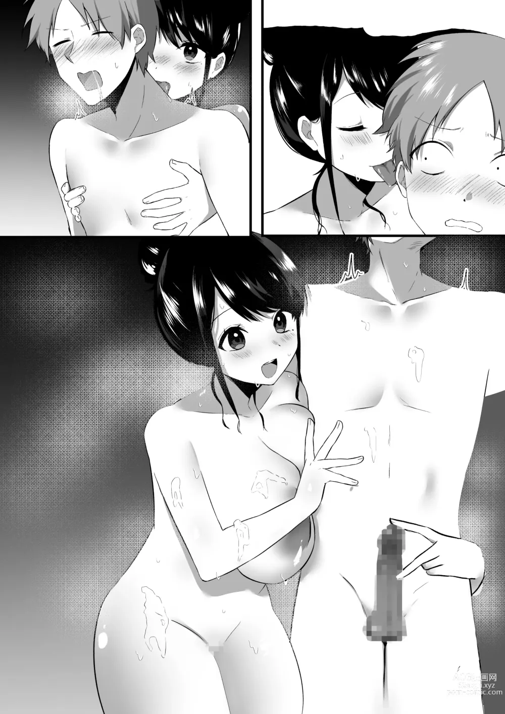 Page 84 of doujinshi Hitozuma Kaseifu-san ga Hikikomori  de Motenai Boku ni Yasashiku Shite kureta