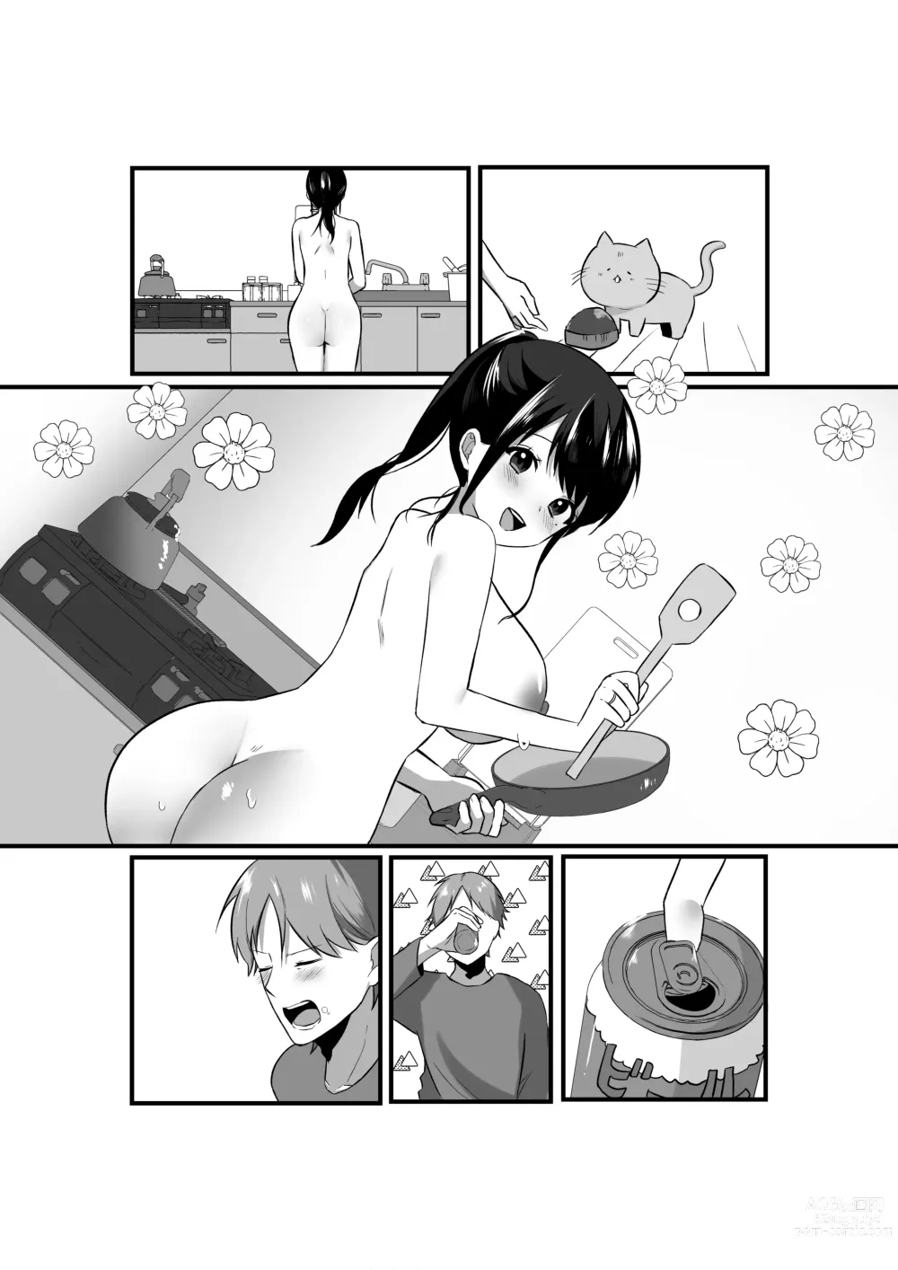 Page 94 of doujinshi Hitozuma Kaseifu-san ga Hikikomori  de Motenai Boku ni Yasashiku Shite kureta