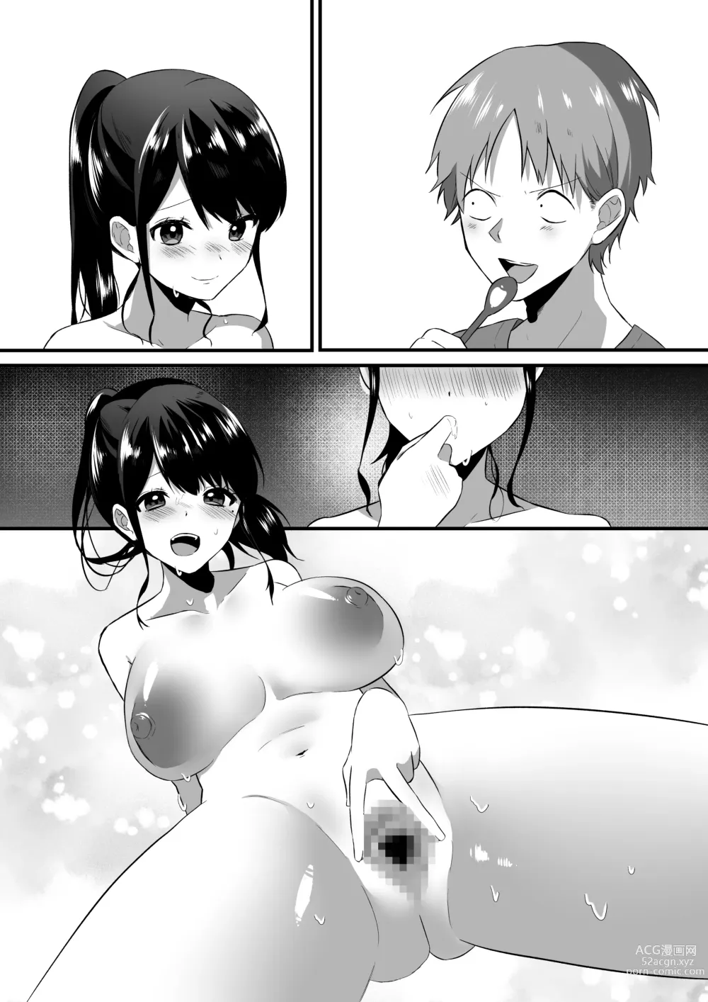 Page 96 of doujinshi Hitozuma Kaseifu-san ga Hikikomori  de Motenai Boku ni Yasashiku Shite kureta