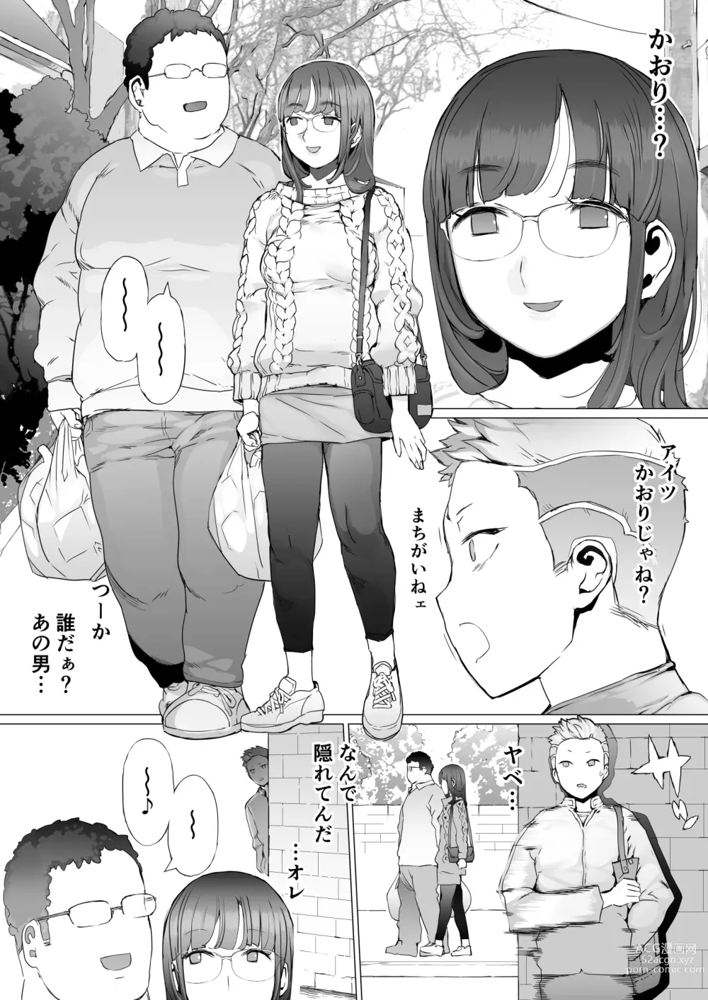 Page 6 of doujinshi Hajimete no Jaaku o Oshieru
