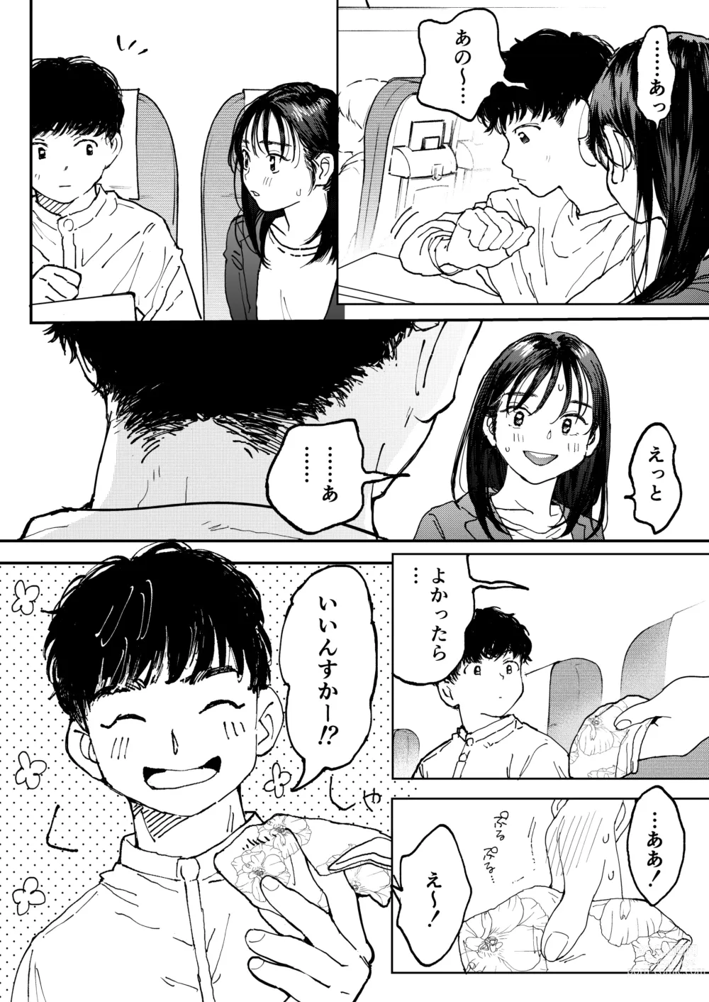 Page 5 of doujinshi Muramura OL-san wa Hikouki no Naka demo Seiyoku o Mitashitai