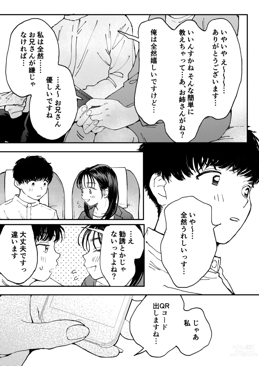 Page 10 of doujinshi Muramura OL-san wa Hikouki no Naka demo Seiyoku o Mitashitai