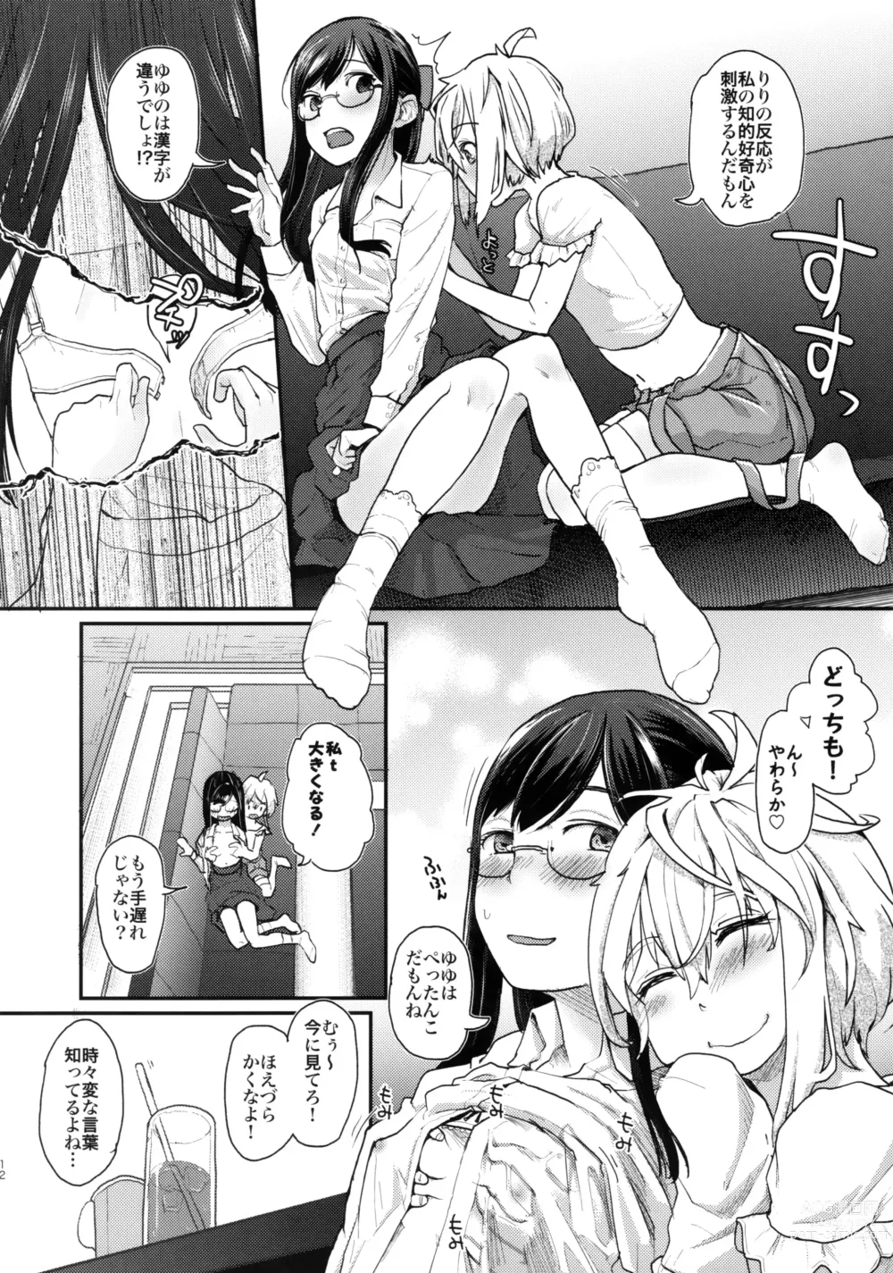 Page 11 of doujinshi Yurippu Life R18