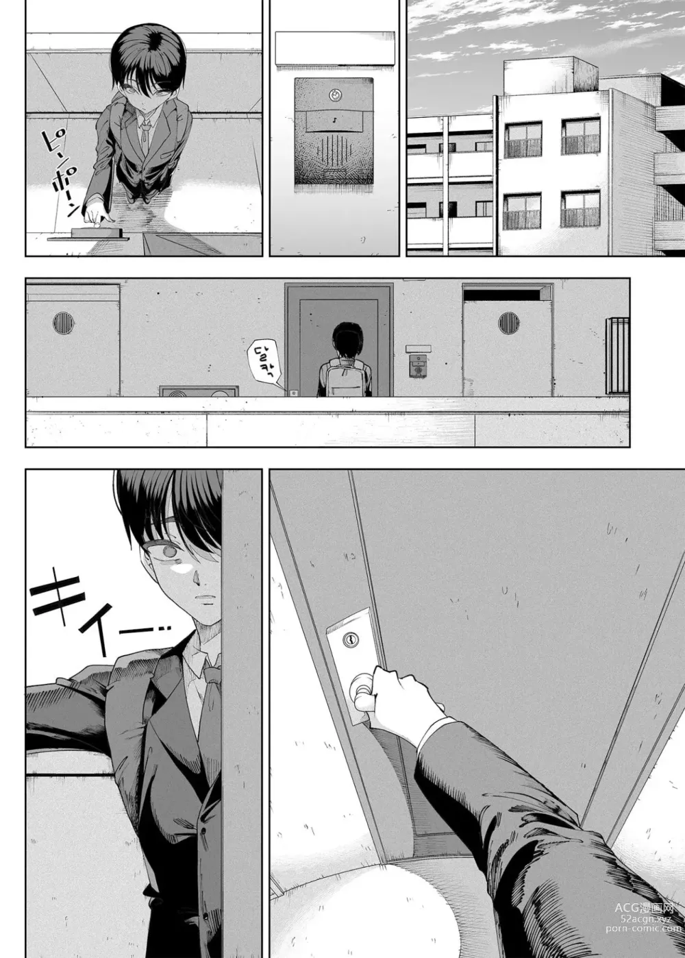 Page 61 of doujinshi Inma Soukutsu Boku no Rinjin Wainma Oyako