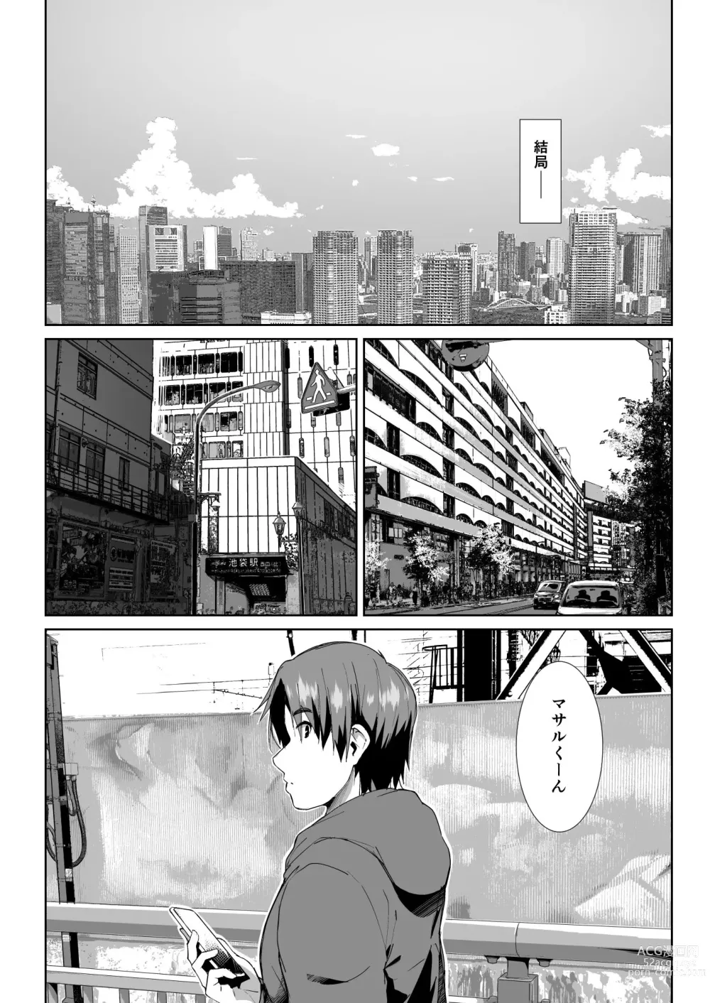 Page 3 of doujinshi Gishi ni Shiborareru Hanashi