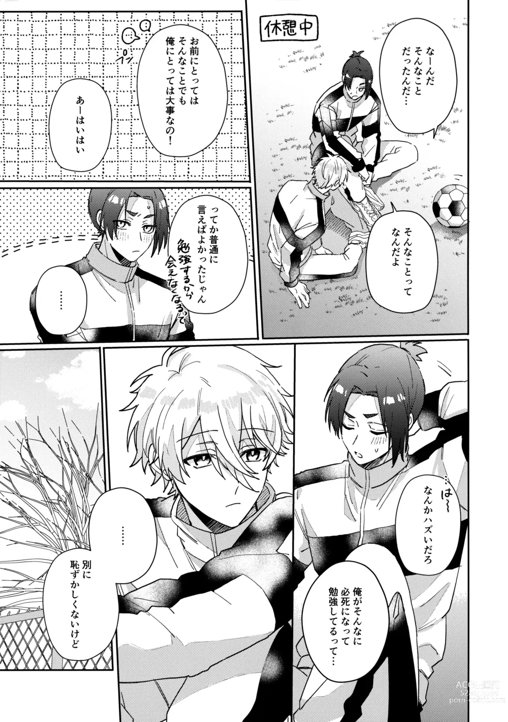 Page 60 of doujinshi my precious one