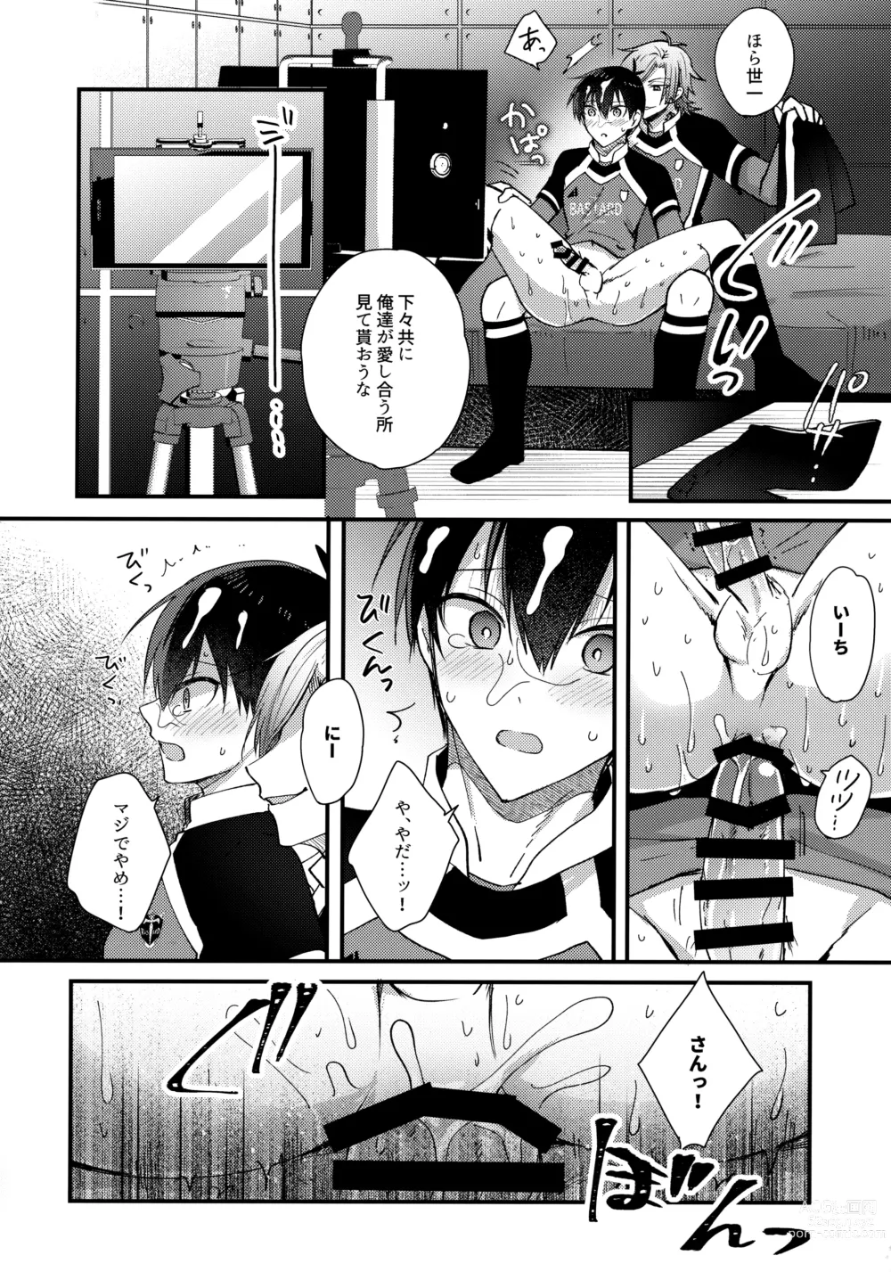 Page 11 of doujinshi Iinari Yoichi 2nd stage ~Ura BLTV de Ecchi-na Haishin Hen~