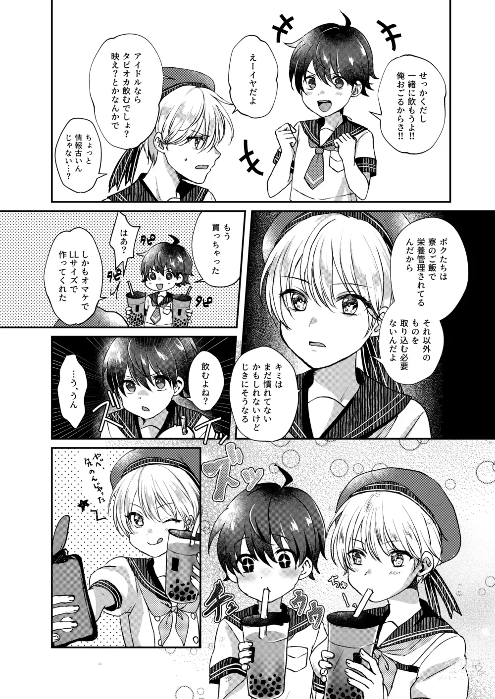 Page 10 of doujinshi Bishounen no Hakoniwa