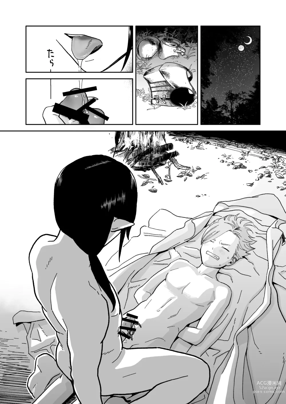 Page 8 of doujinshi Yuusha-kun to Incubus
