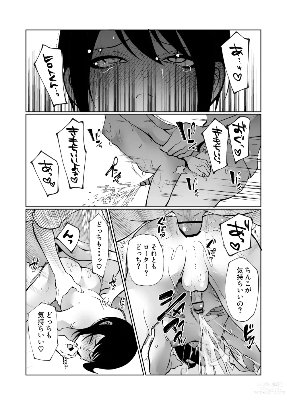 Page 35 of doujinshi Konna ni Hayaku Kaette Kuru nante Kiitenai! ~OnaBare kara no Kecchou Gantsuki Honki Sex~