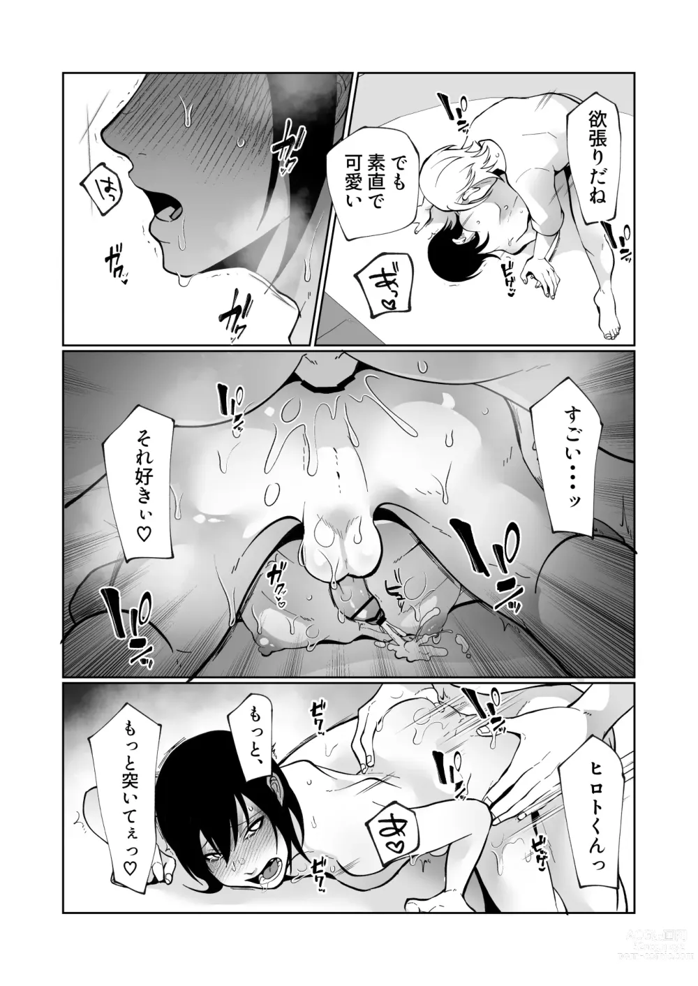 Page 36 of doujinshi Konna ni Hayaku Kaette Kuru nante Kiitenai! ~OnaBare kara no Kecchou Gantsuki Honki Sex~