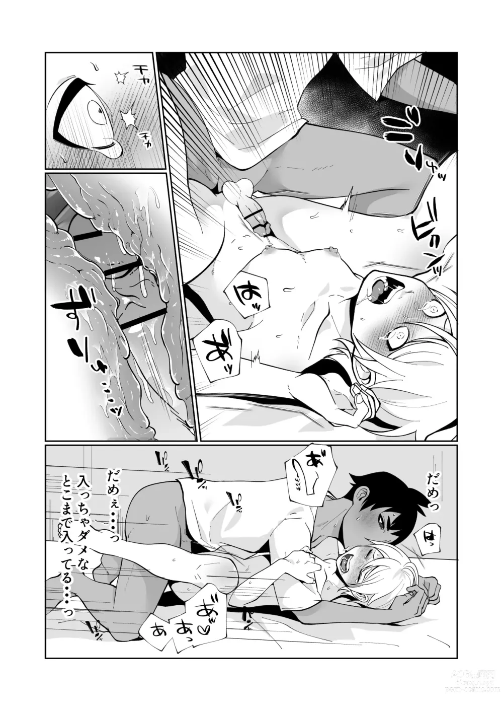 Page 31 of doujinshi Daisuki na Osananajimi ga Binkan Dosukebe Body de Komatte Iru node Kyousei no Tetsudai o Suru to Iu Meimoku de Ecchi o Suru Hanashi