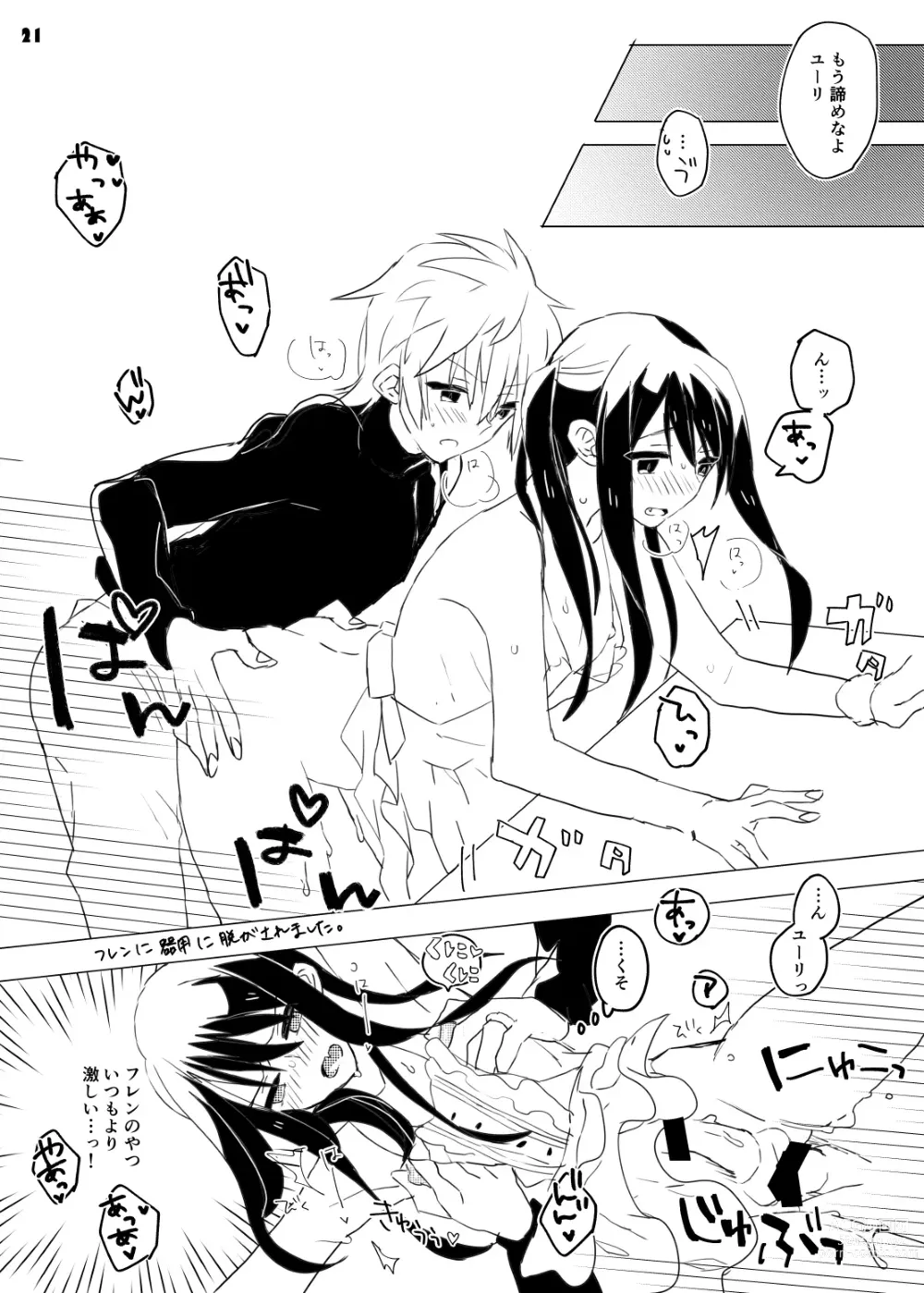 Page 21 of doujinshi Danna-sama wa Kishi Danchou