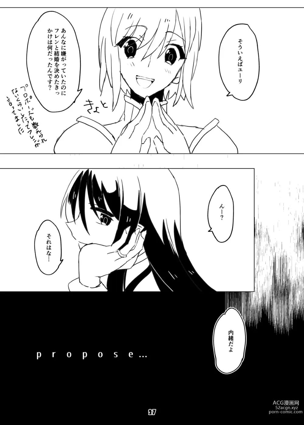 Page 27 of doujinshi Danna-sama wa Kishi Danchou