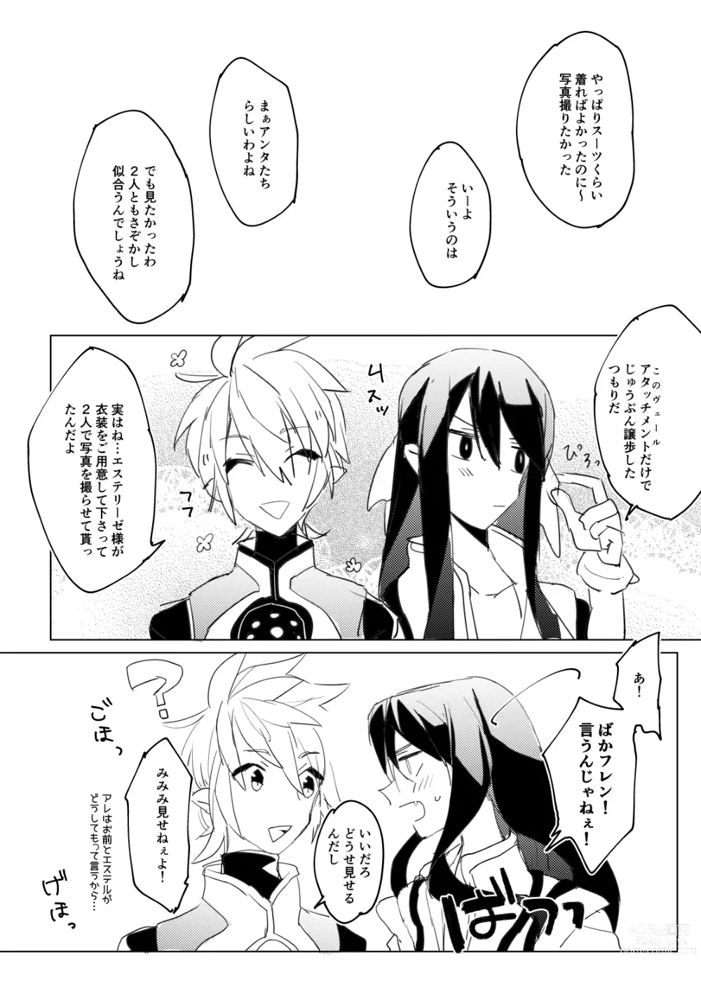 Page 37 of doujinshi Danna-sama wa Kishi Danchou