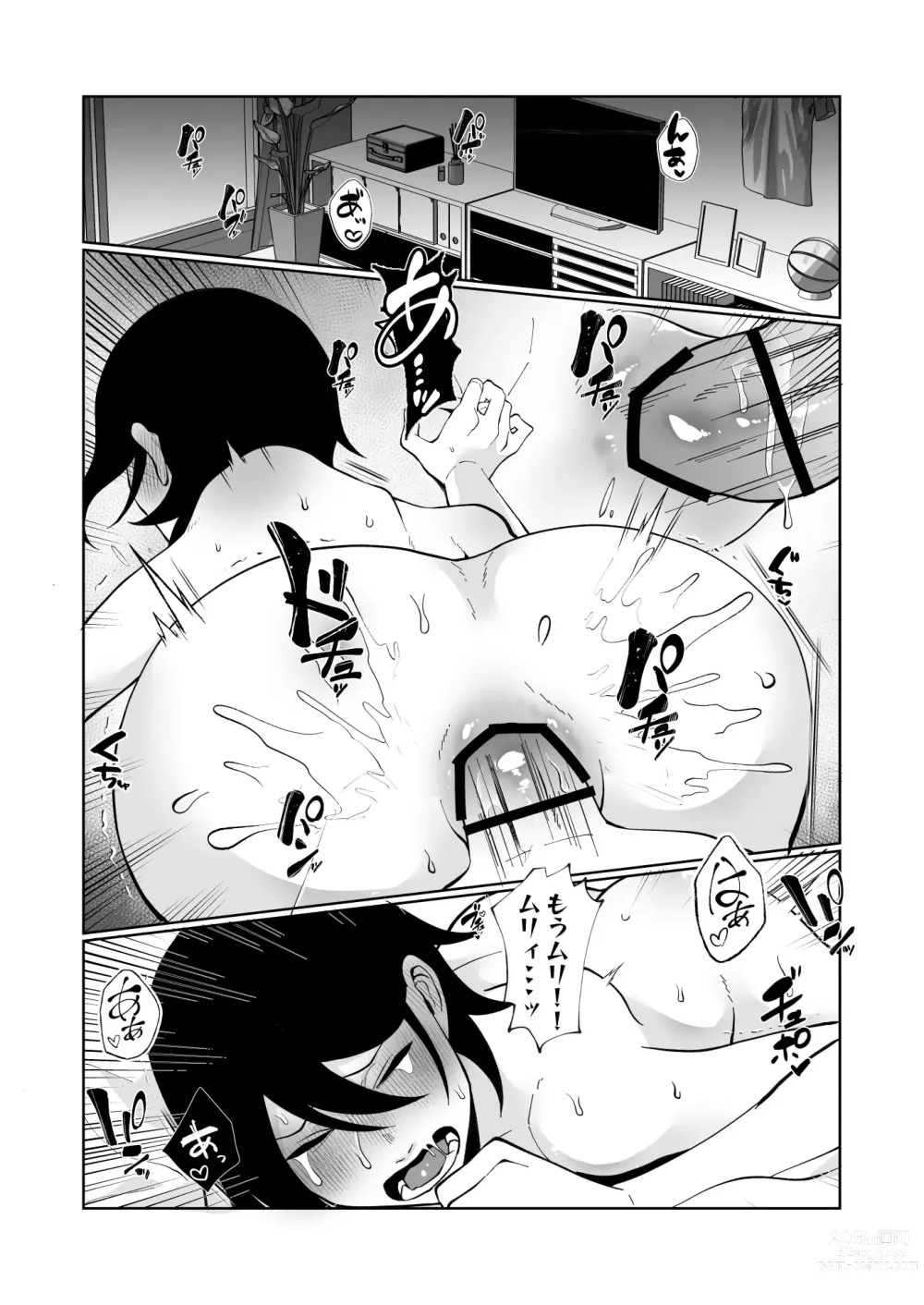 Page 2 of doujinshi Wakaraseru Hazu datta noni Kekkyoku Wakaraserarete Renzoku Shiofuki Zecchou Saserareta