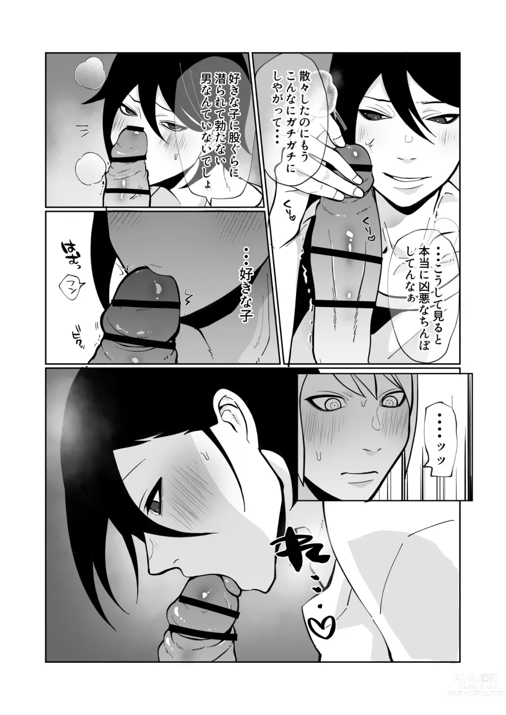 Page 9 of doujinshi Wakaraseru Hazu datta noni Kekkyoku Wakaraserarete Renzoku Shiofuki Zecchou Saserareta