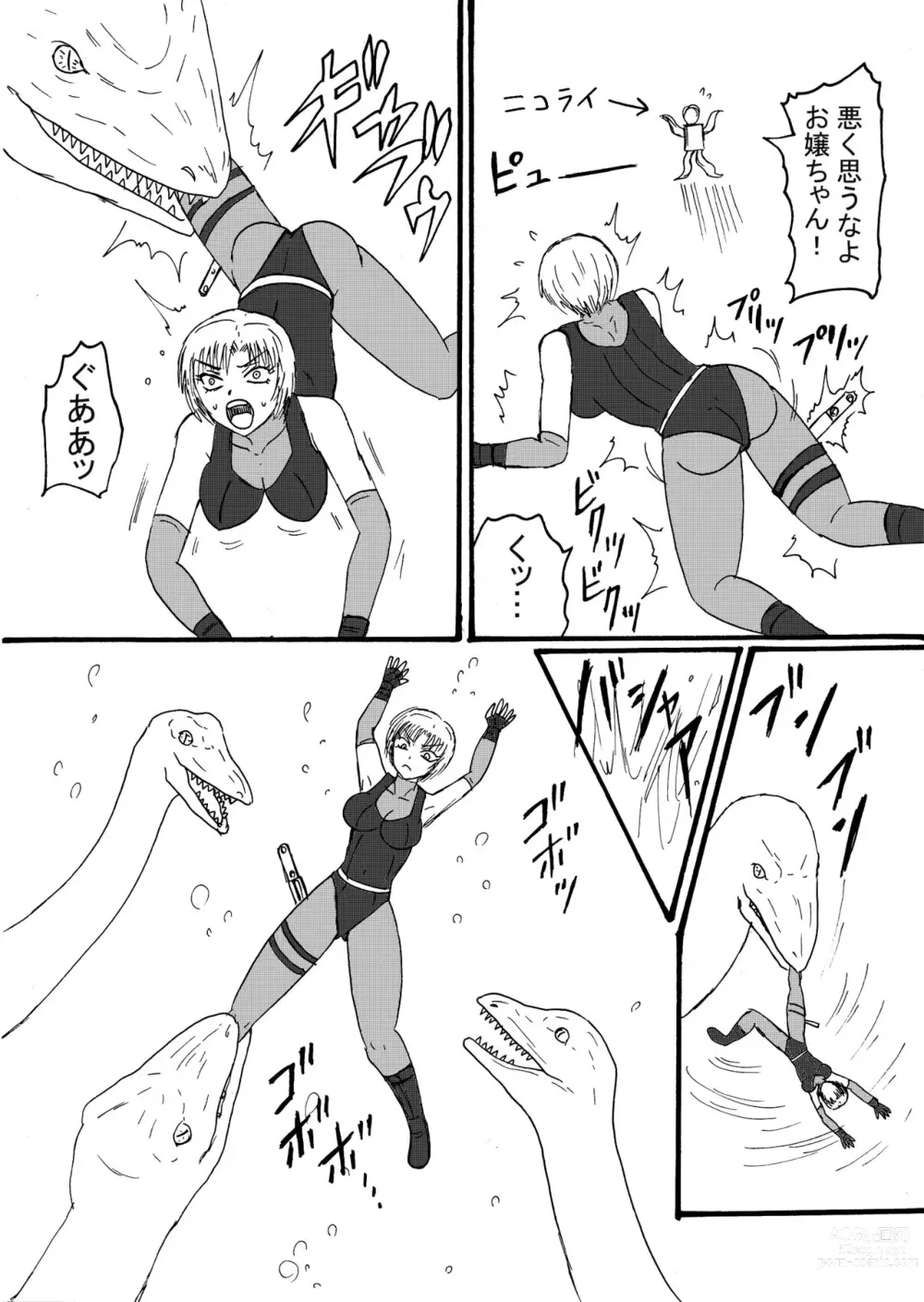 Page 2 of doujinshi Rejiina, Pureshiosaurusu ni Hoshoku sa Reru!