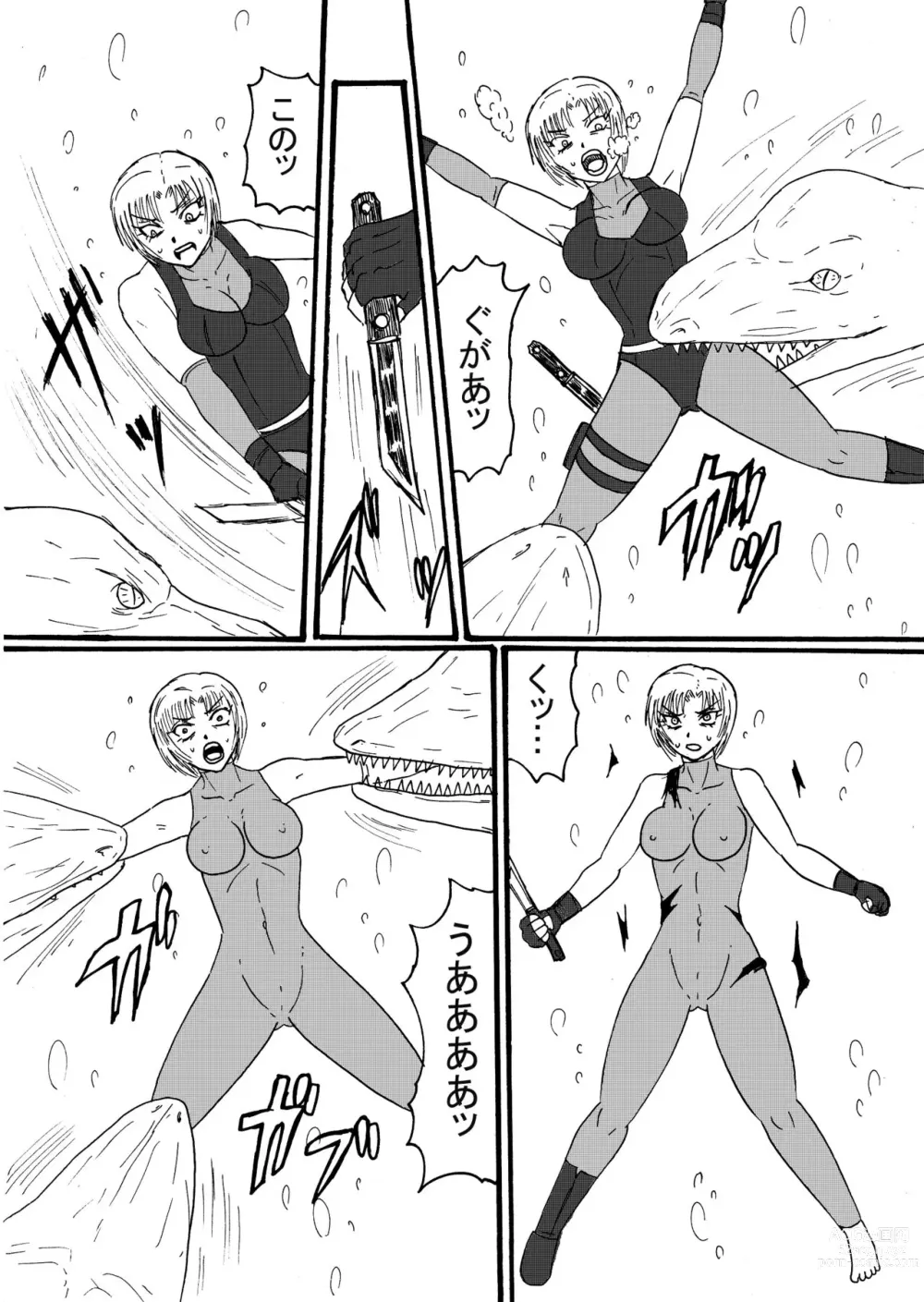 Page 3 of doujinshi Rejiina, Pureshiosaurusu ni Hoshoku sa Reru!