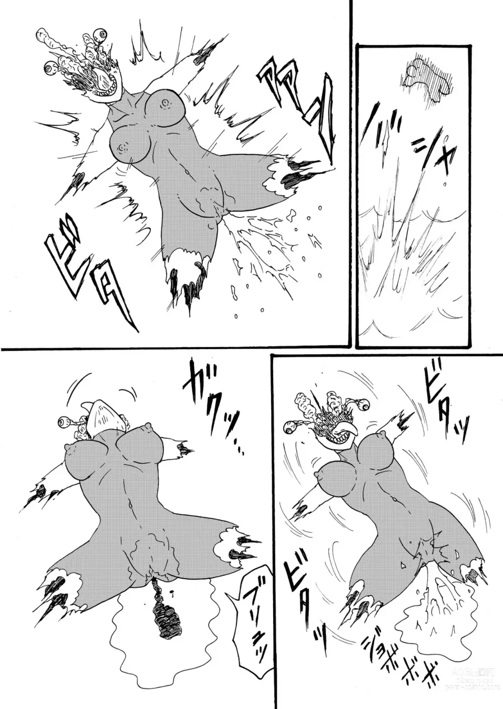 Page 5 of doujinshi Rejiina, Pureshiosaurusu ni Hoshoku sa Reru!