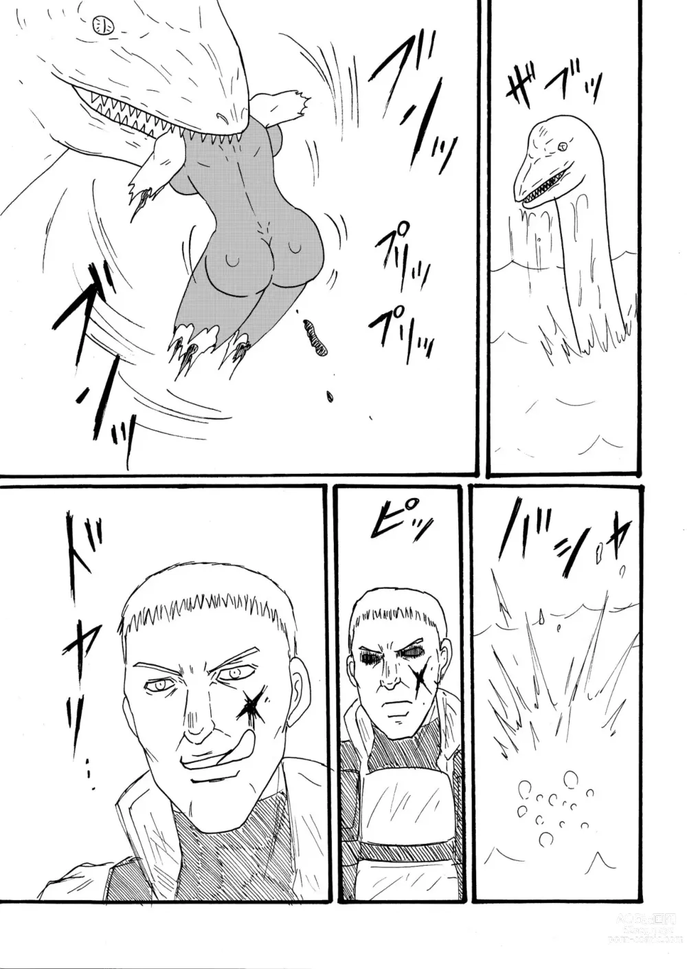 Page 6 of doujinshi Rejiina, Pureshiosaurusu ni Hoshoku sa Reru!