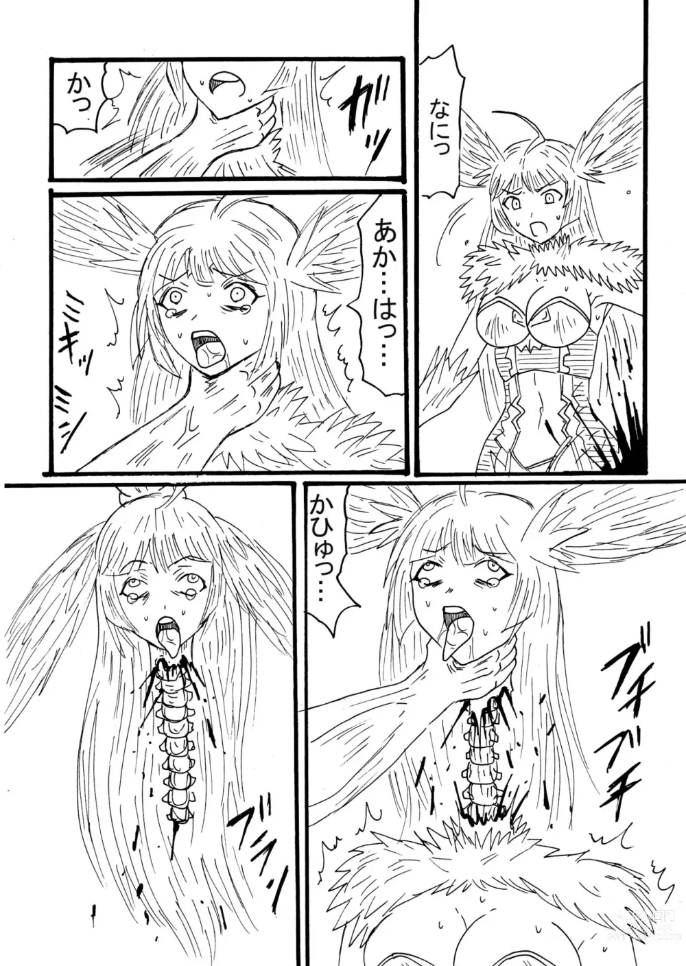 Page 2 of doujinshi Guraburu Gaaruzu ga Hofura Reru!