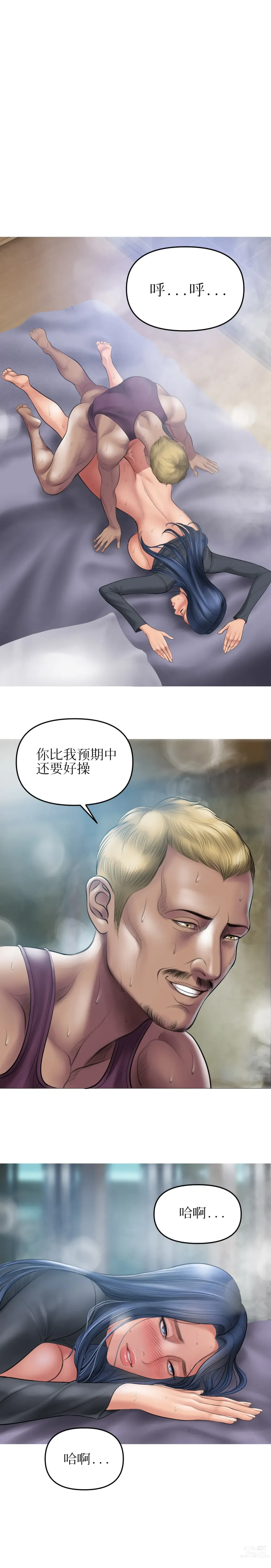 Page 96 of doujinshi 催眠烟