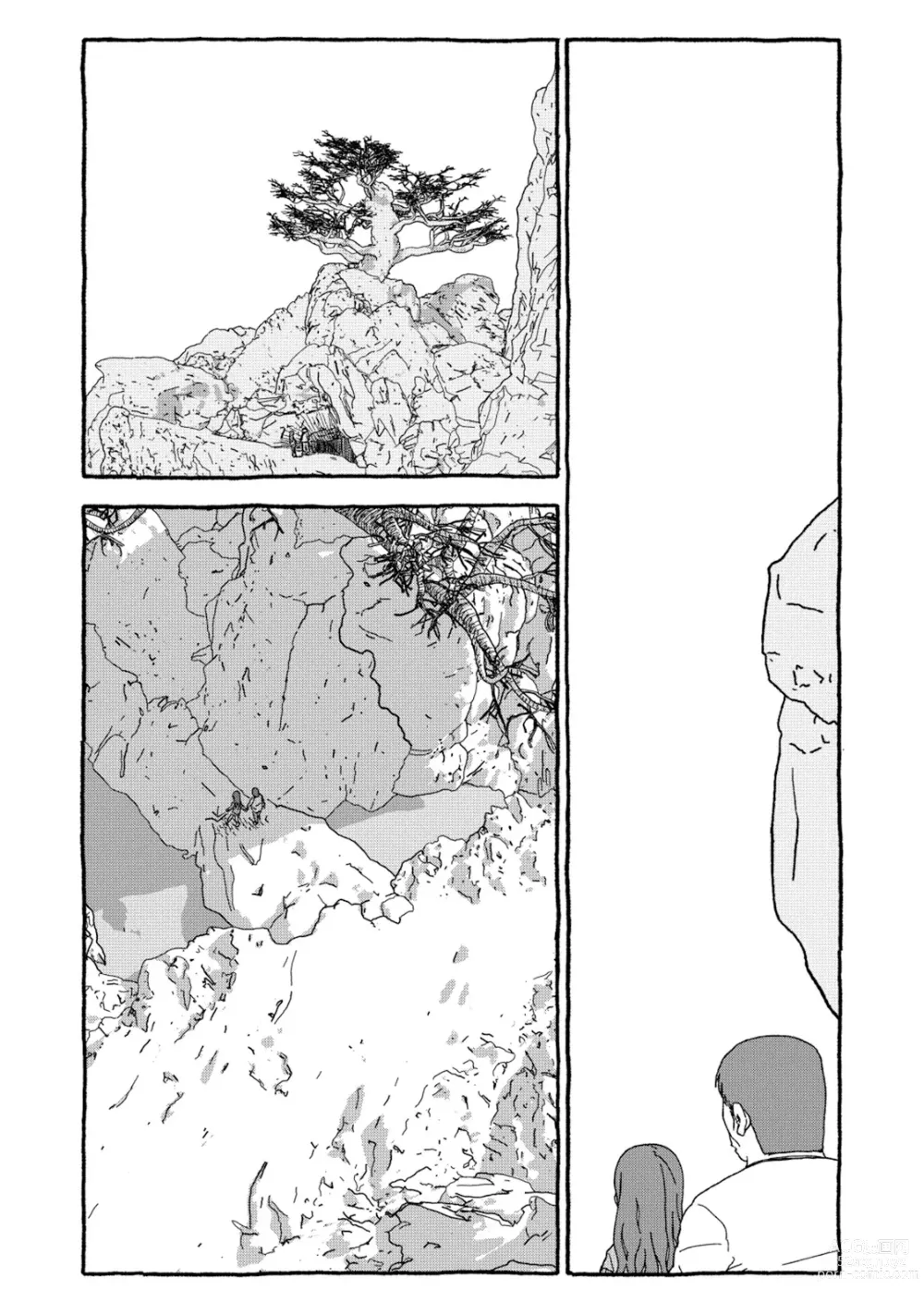 Page 97 of doujinshi 相遇四光年后合体 前篇