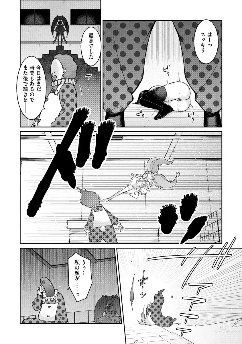 Page 22 of manga Yumekawa Mahou Shoujo Yumerun Ch. 2 (decensored)