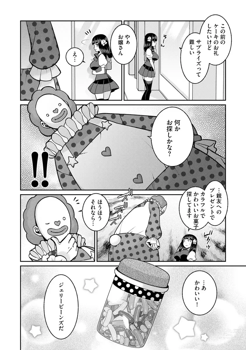 Page 6 of manga Yumekawa Mahou Shoujo Yumerun Ch. 2 (decensored)