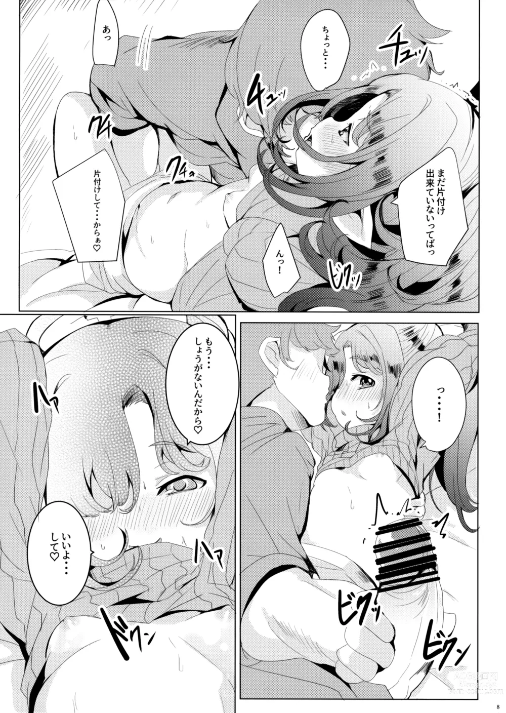 Page 9 of doujinshi 4.5-toshin no Hanayome